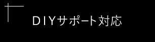 技術力がある